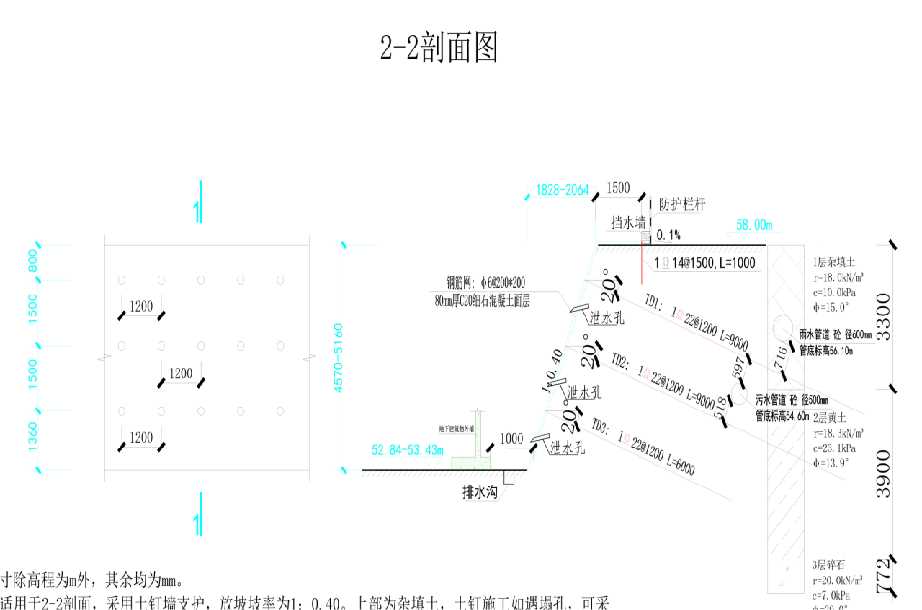 临沂郯城县岩土工程设计