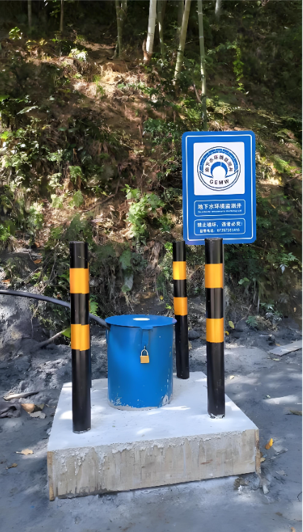 临沂郯城县监测井